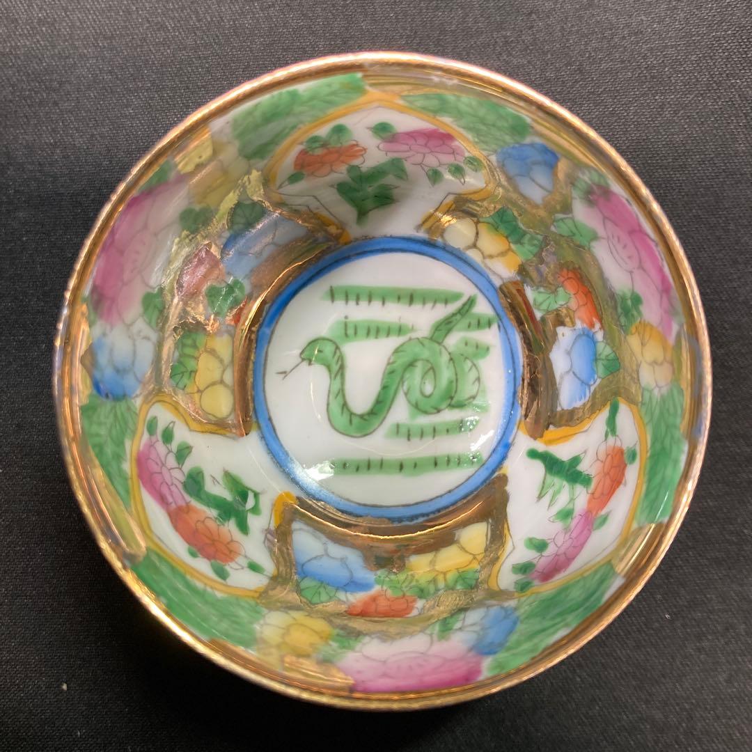 《景徳鎮》十二支蒔絵 盃 金彩 お猪口 12揃