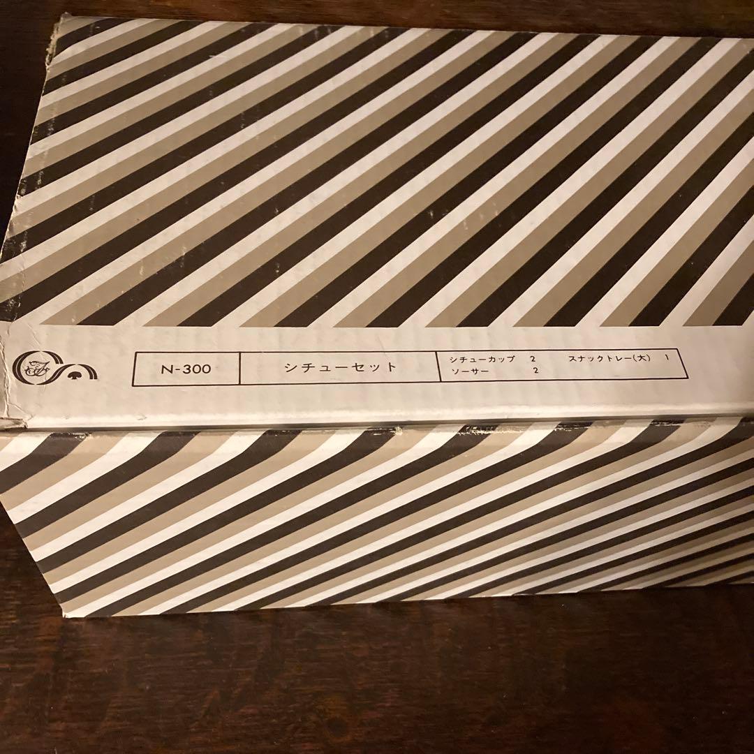 ノリタケ　STONEWARE 飴色　シチューセット　カップ&ソーサー　プレート