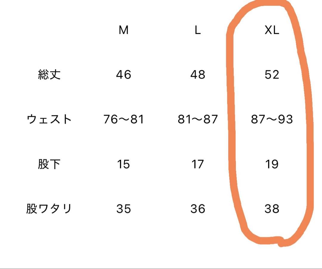 GOOLD GOLF ROCKERS 3点セット XL