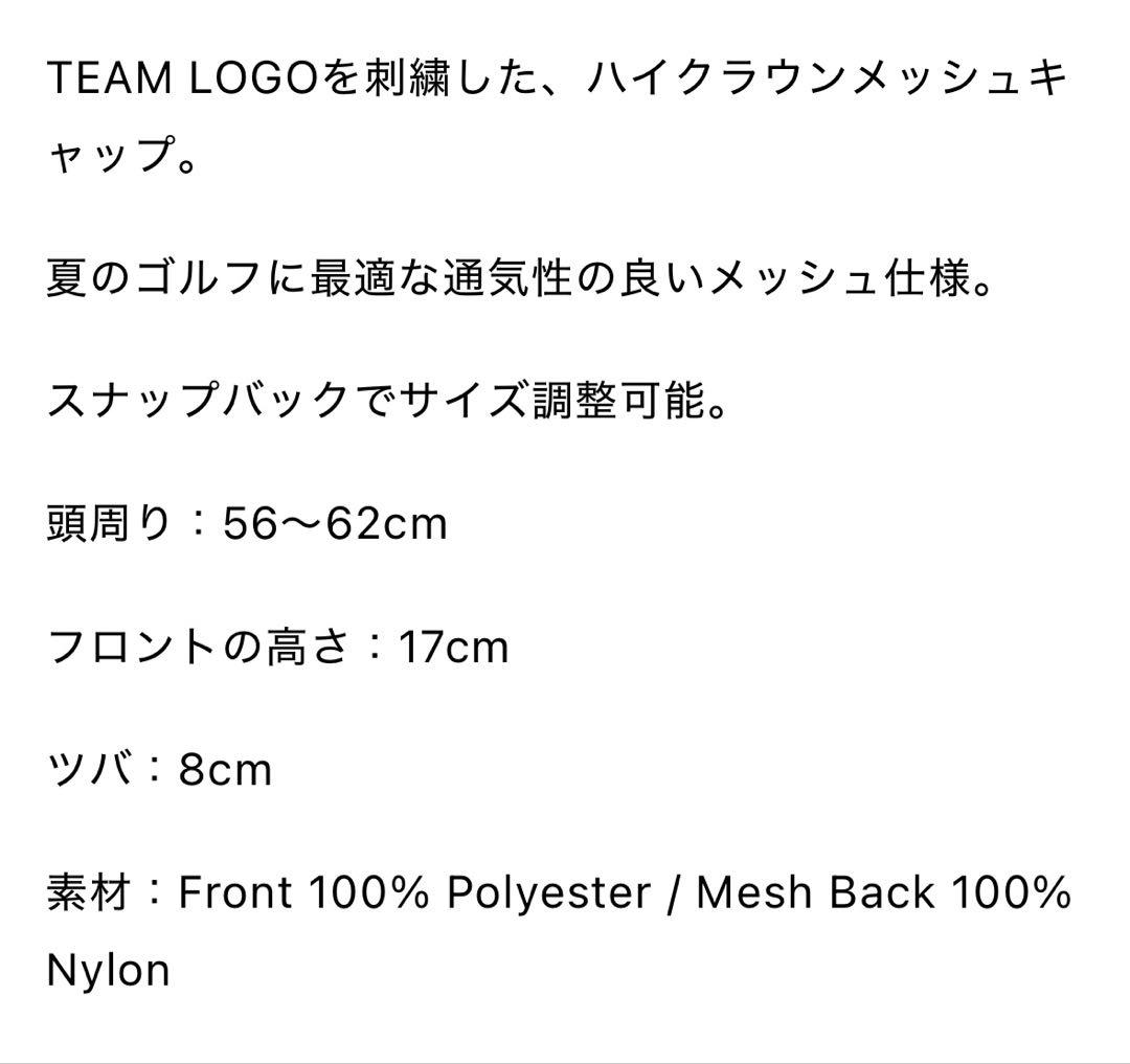 GOOLD GOLF ROCKERS 3点セット XL