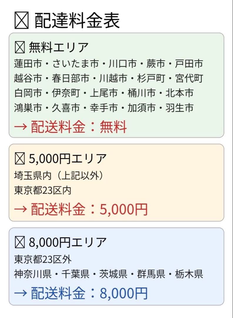 電動アシスト自転車　YAMAHA PAS シオン-U ヤマハ　パス　SION-U