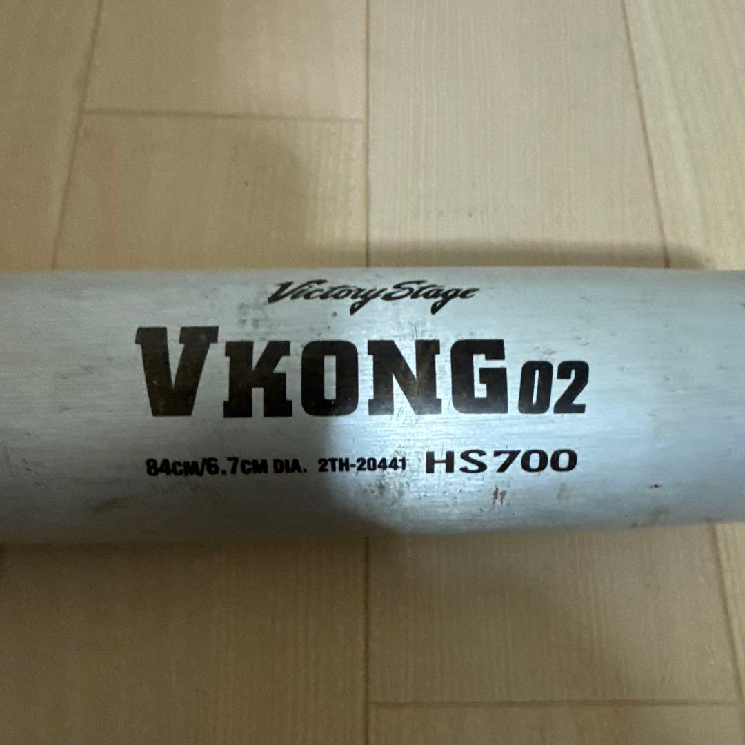 VKONG02 硬式バット 84cm