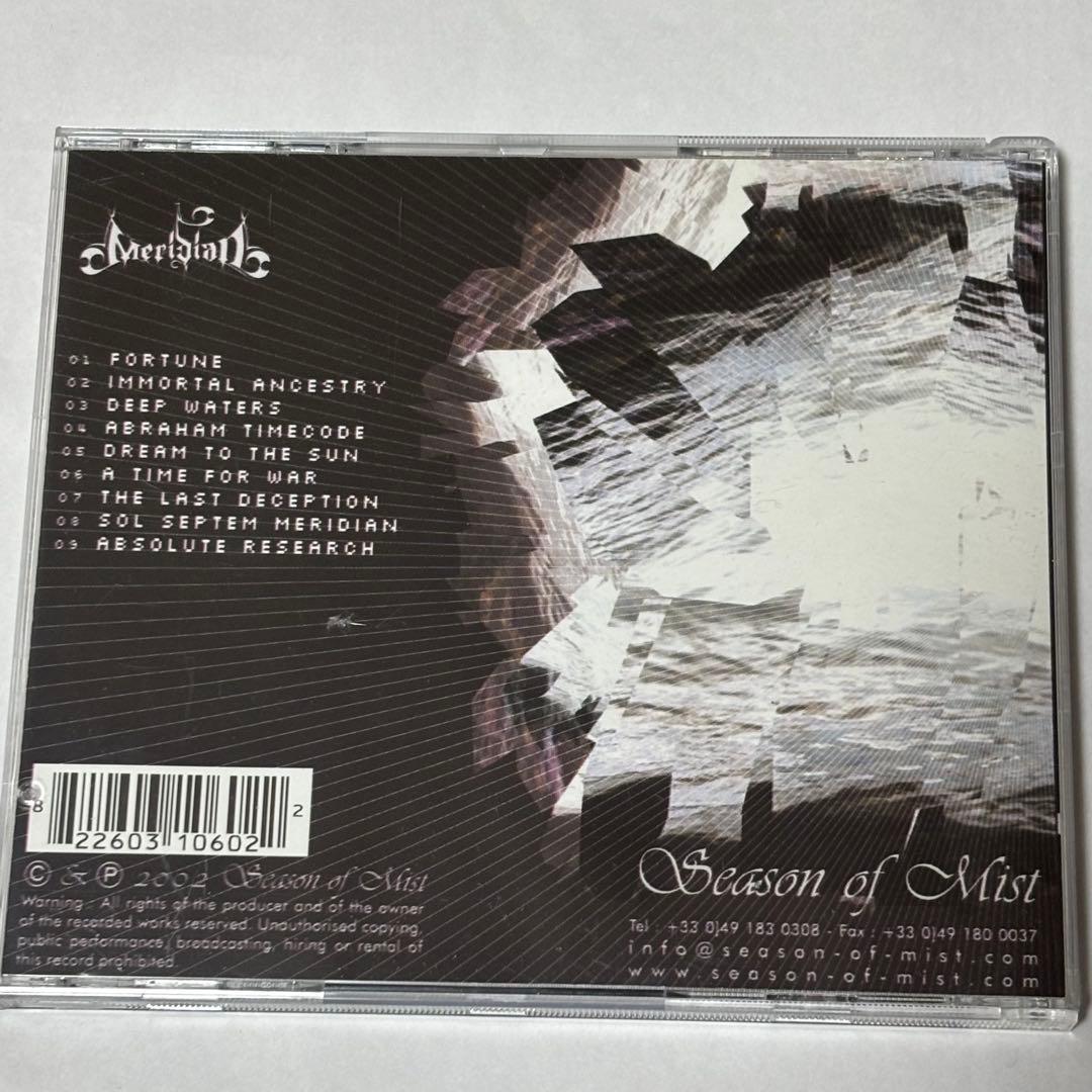 【ラプンツェル様用】MERIDIAN / The Seventh Sun