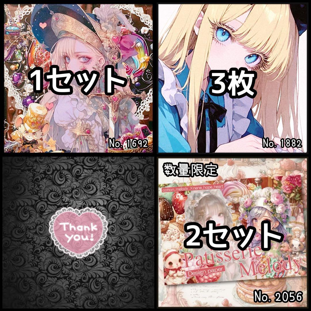 maron様【お取り置き】