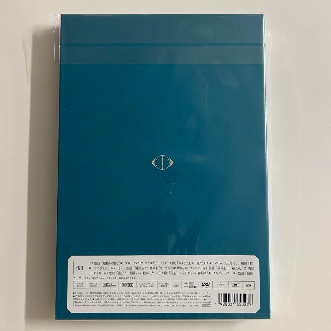 ヨルシカ/LIVE「月と猫のダンス」〈初回限定盤〉　新品未開封