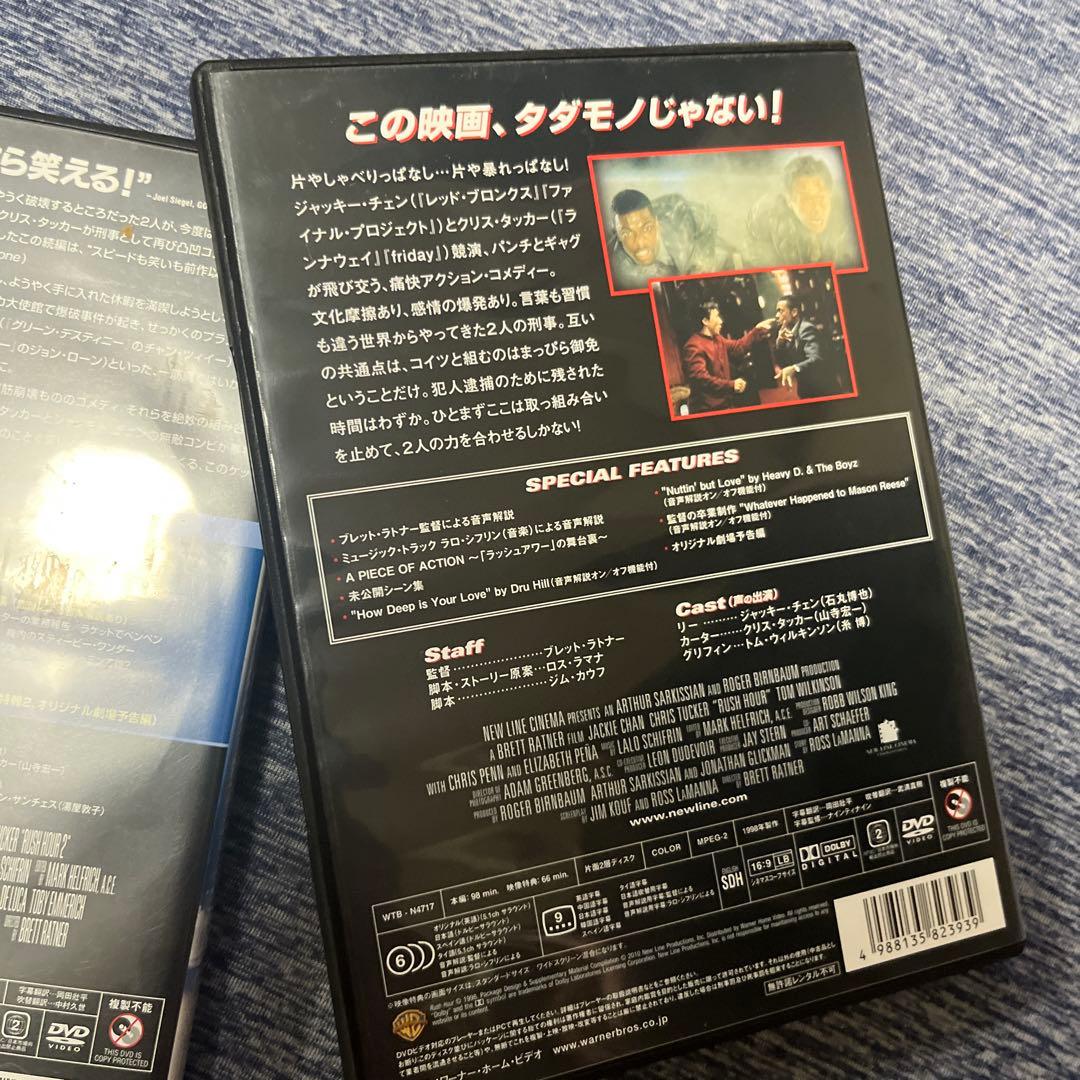 ジャッキーチェンDVD