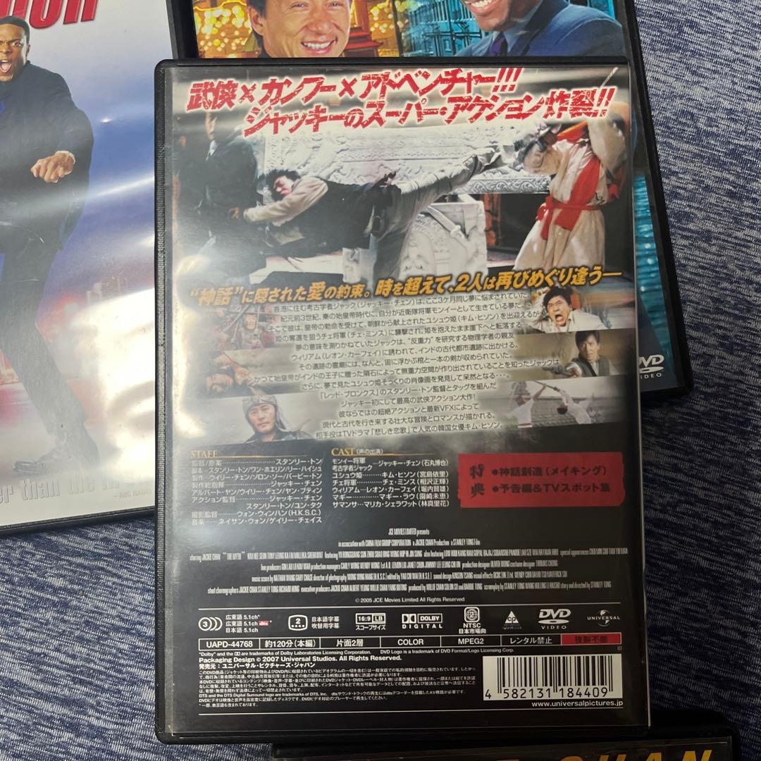 ジャッキーチェンDVD