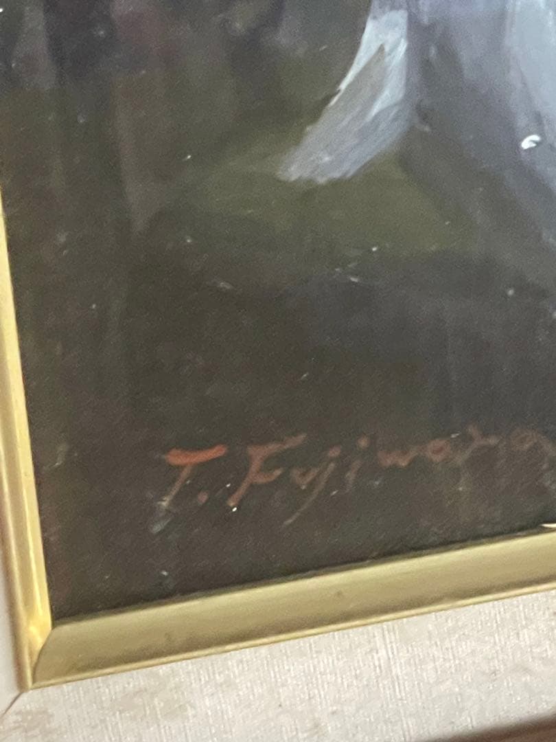 藤原富男作　少女とバイオリン