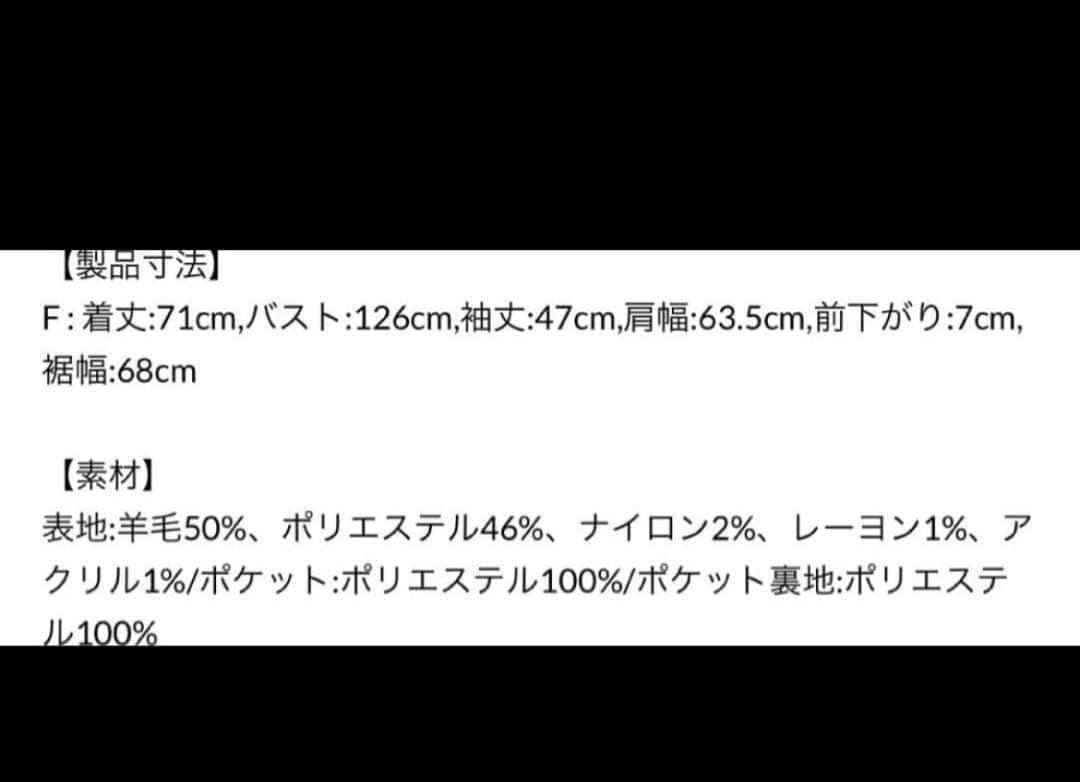 完売　秋冬　MilaOwenファーポケットリバーコート　ブルー　ワンサイズ