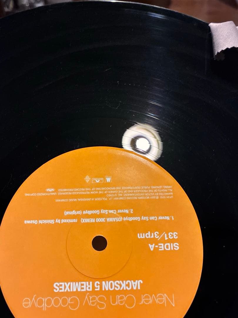 Soul Source Jackson5 remix レコード4枚セット