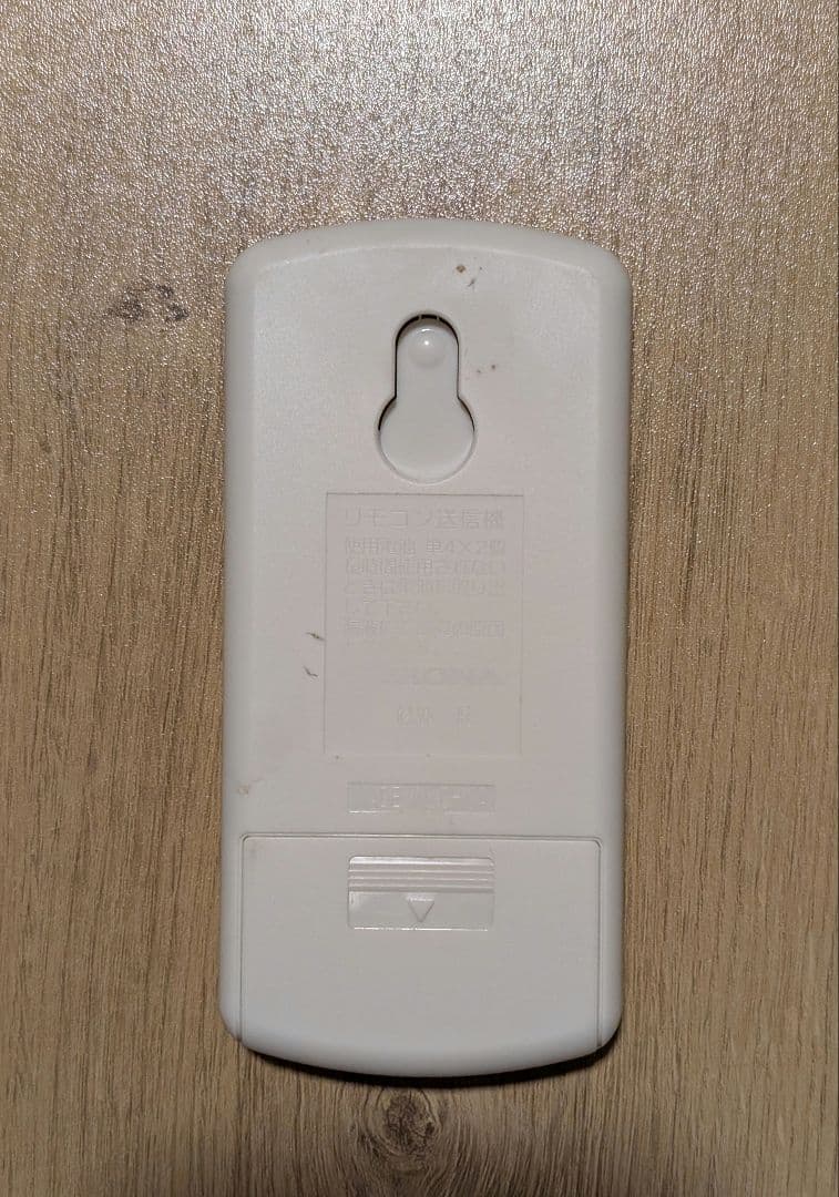 【中古品】コロナルームエアコン CW-16A3　送料込み