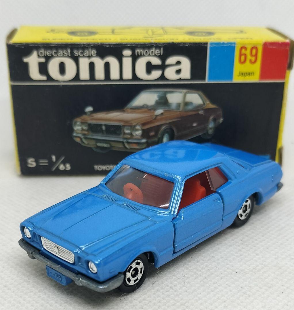 《黒箱トミカ69-2-1》マークⅡ2600グランデ【 難易度C】未使用美品