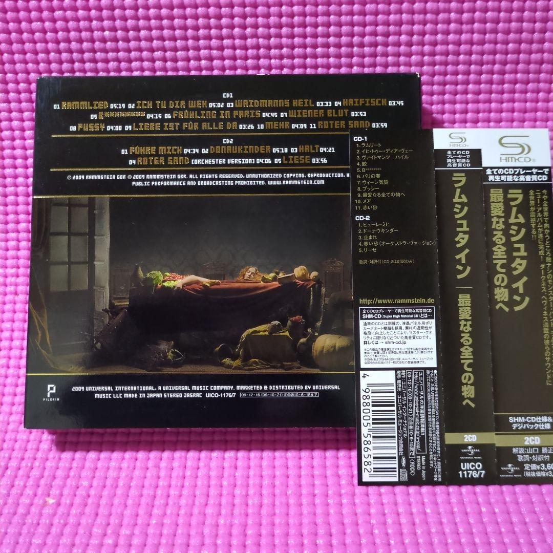 Rammstein Liebe ist…最愛なる全ての物へ　SHM-CD