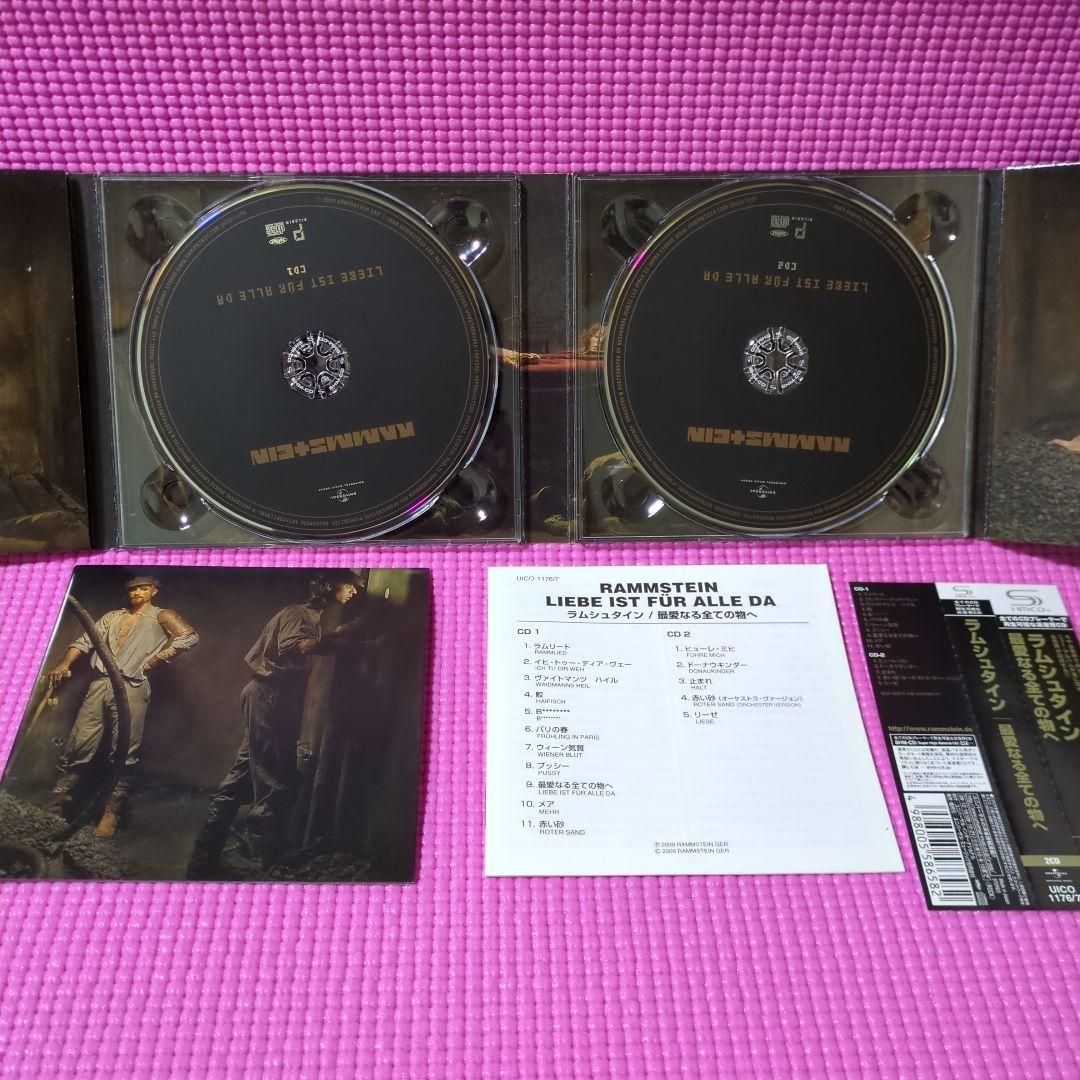 Rammstein Liebe ist…最愛なる全ての物へ　SHM-CD