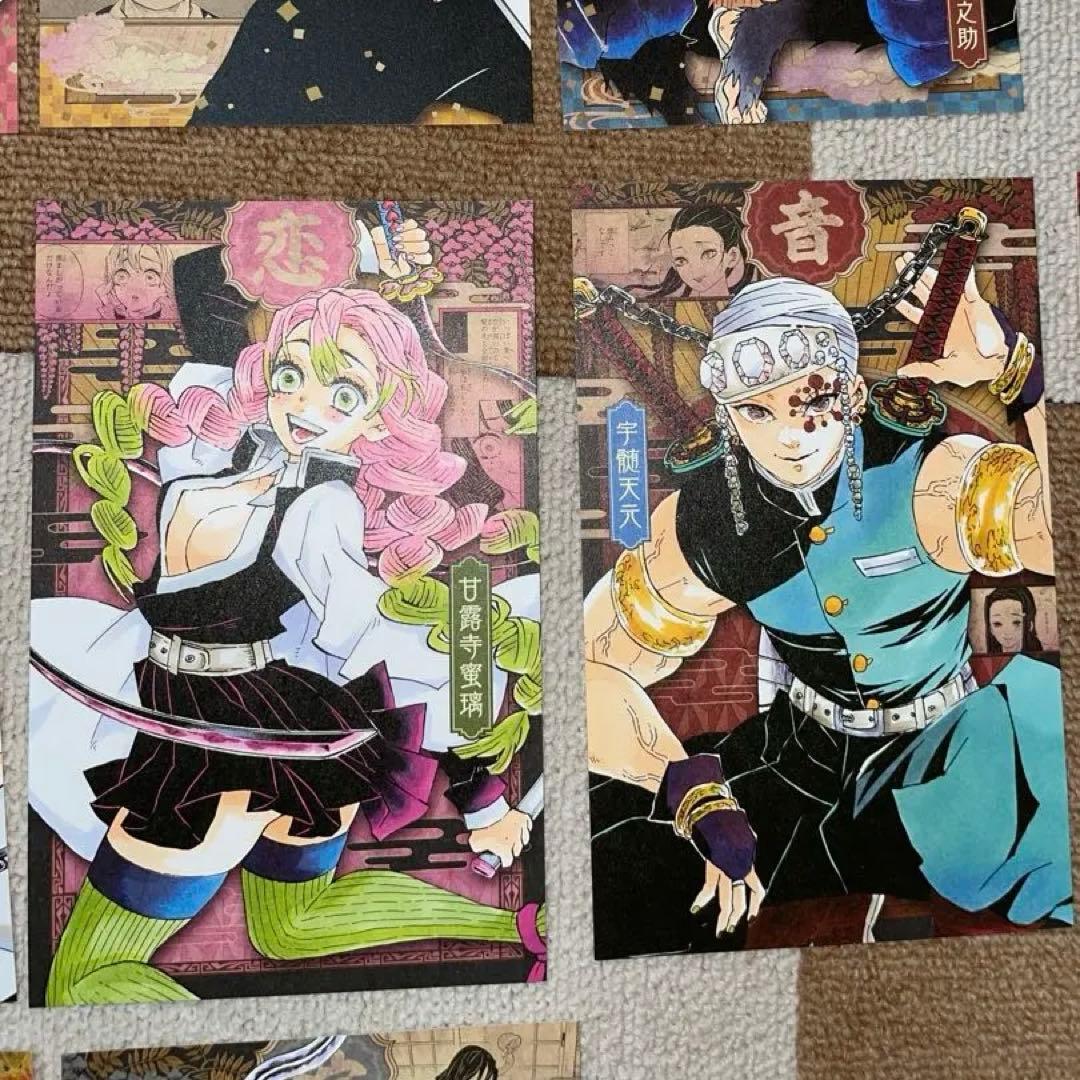 鬼滅の刃　初版全巻セット＋特典付き