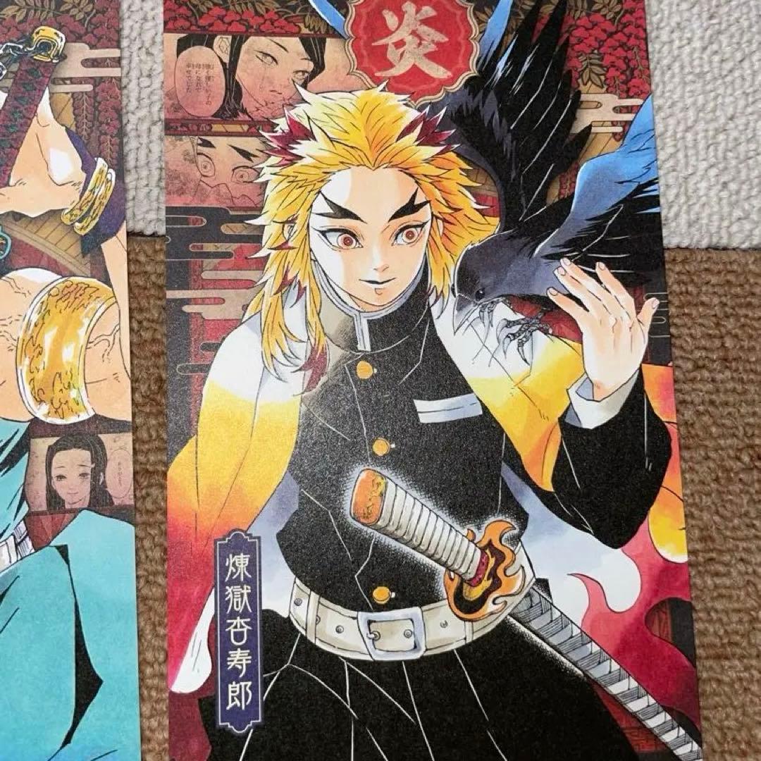 鬼滅の刃　初版全巻セット＋特典付き