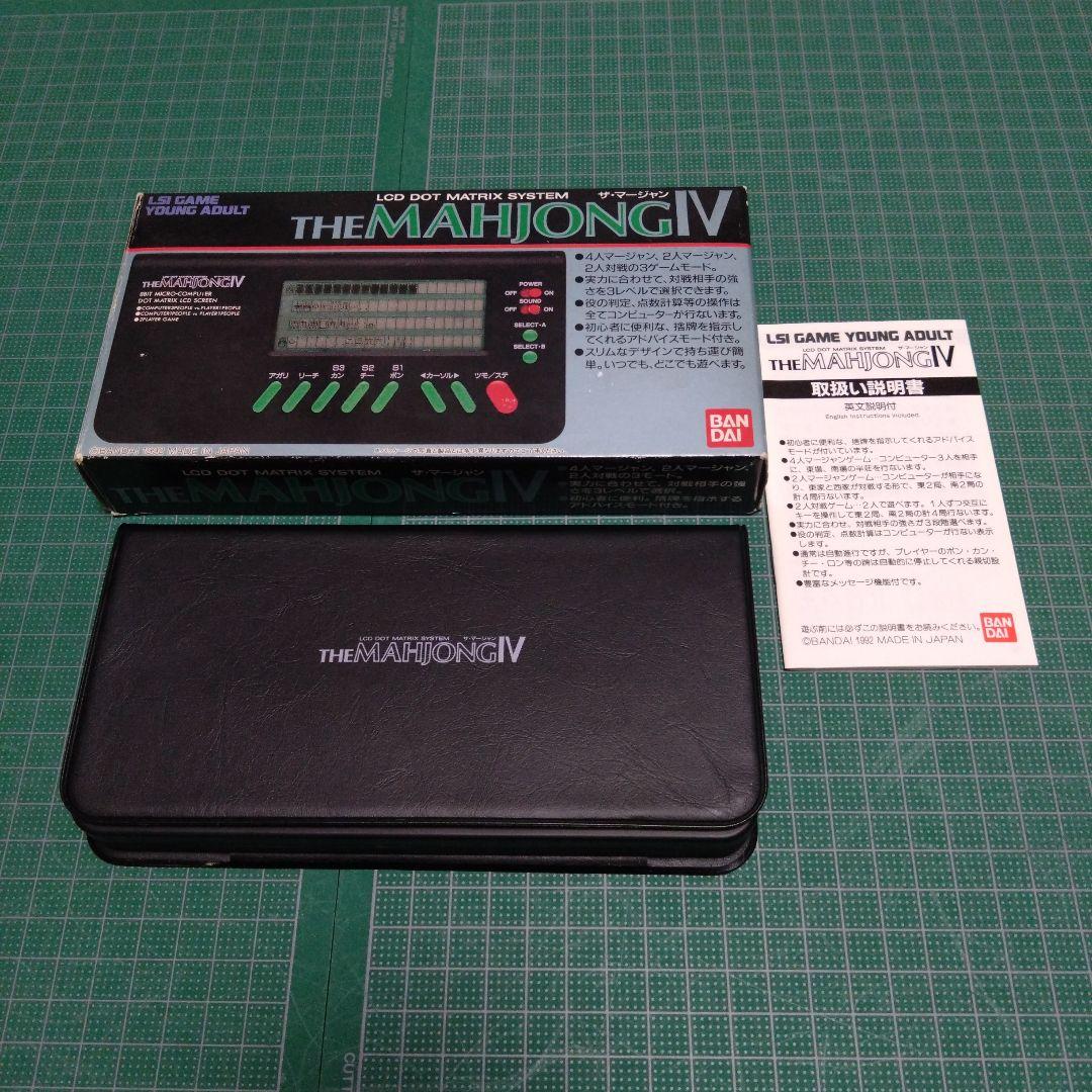 THE MAHJONG Ⅳ バンダイ　ゲームウォッチ　LSIゲーム