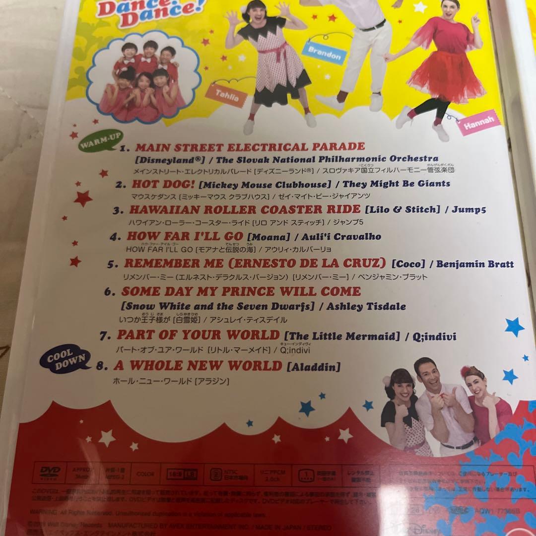 ディズニー英語システム DWE Disney Dance! Dance!