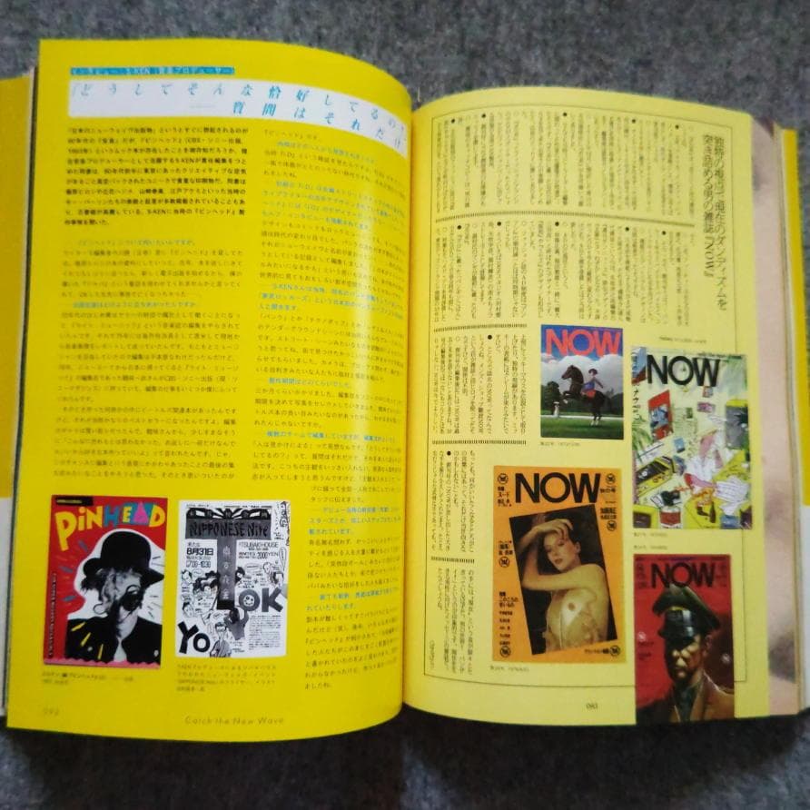 ◆古本◆20世紀エディトリアルオデッセイ時代を創った雑誌たち◆横尾忠則羽良多平吉