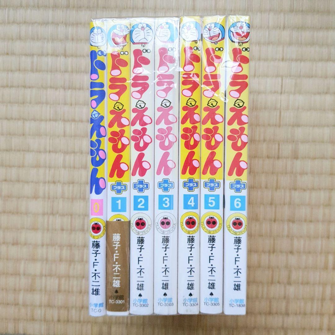 【中古】ドラえもん 漫画（抜けあり）