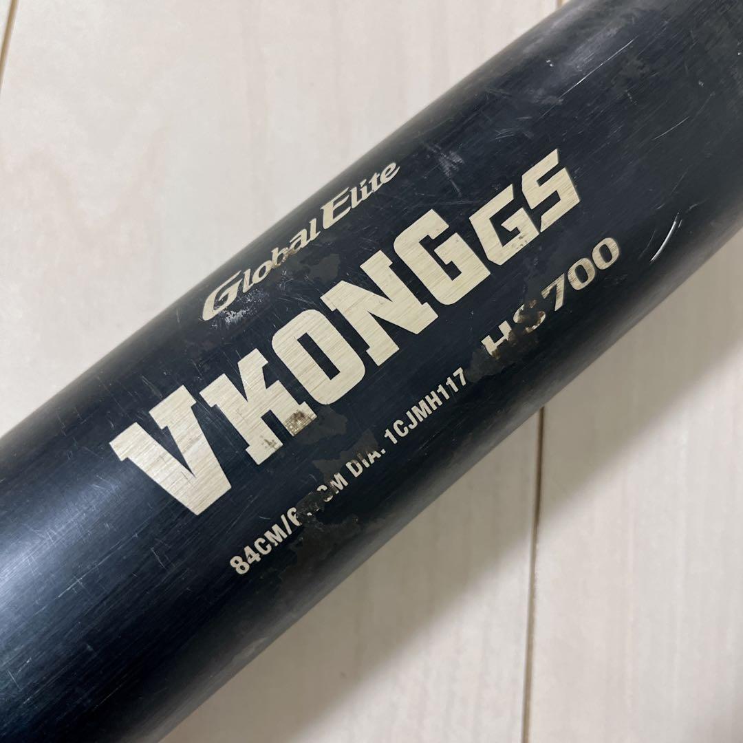 ミズノ VKONGGS グローバルエリート 硬式 84cm MIZUNO バット