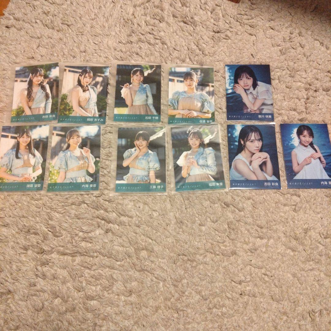 STU48「傷つくことが青春だ」初回版A9B1 計10枚　応募抽選シリアルNo