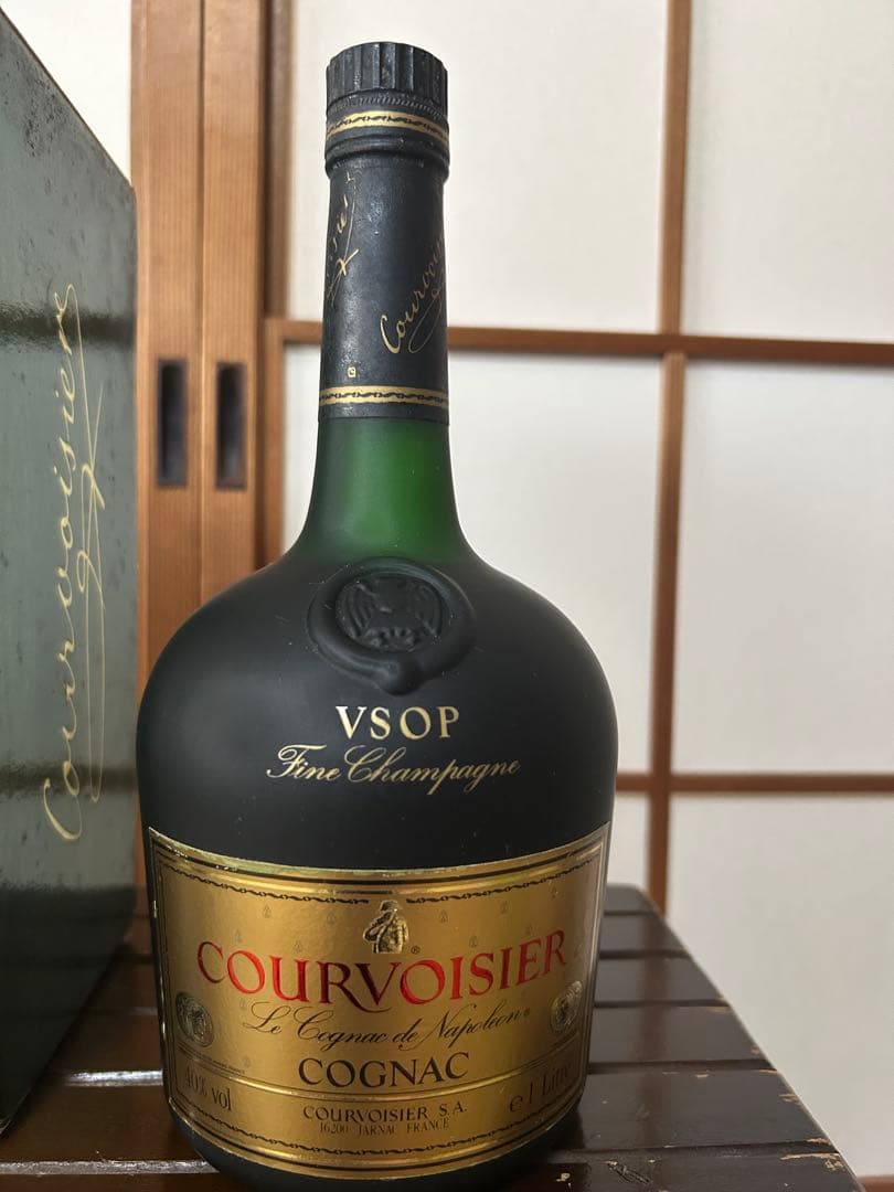 【古酒】コニャック3本