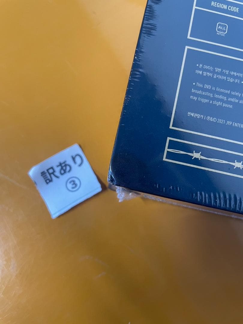 訳あり③ DVD スキズ ワールドツアー District 9　正規品 新品