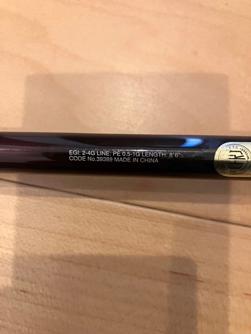 Sephia SS S86M エギングロッド 黒 赤