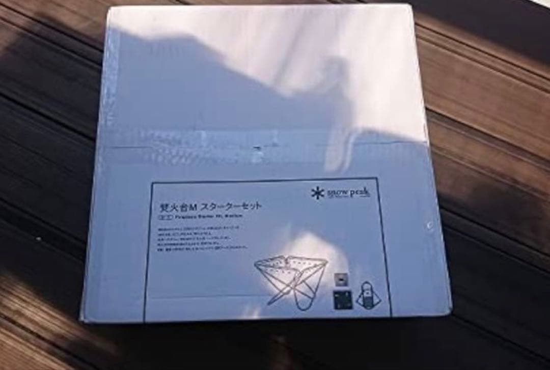 スノーピーク 焚火台Mスターターセット　新品未使用品