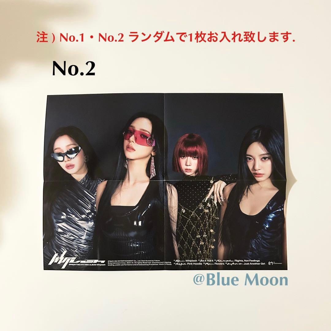 aespa whiplash 限定盤 sgs ウィンター アルバム一式 us