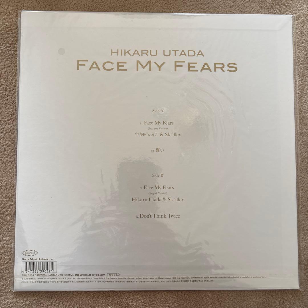 宇多田ヒカル　レコード　FACEMYFEARS