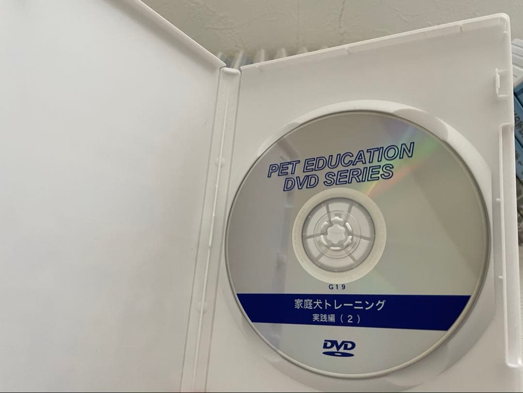 ドッグトレーナープロフェッショナル講座　ヒューマンアカデミー　テキスト DVD