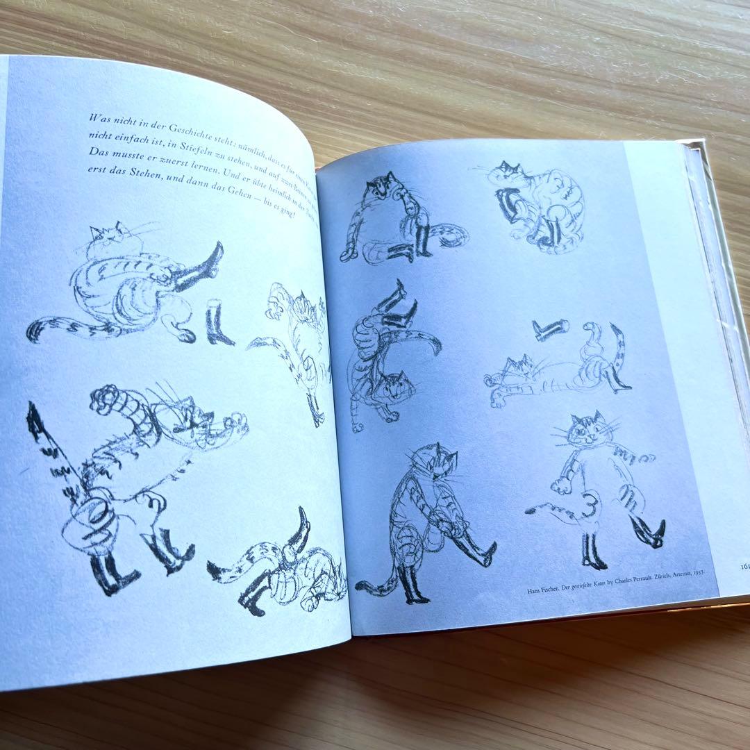 Picture-Book World　世界の絵本　ベッティーナ・ヒュルリマン