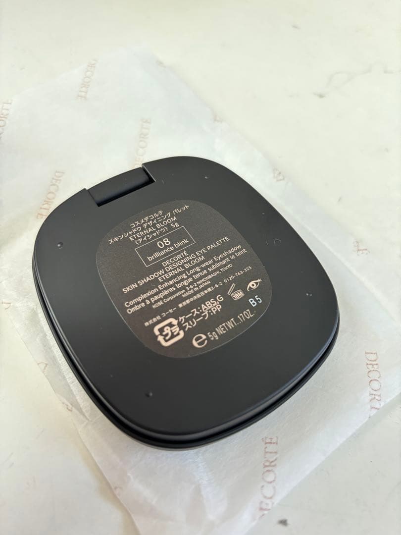 コスメデコルテ　エターナルブルーム　アイシャドウ　08
