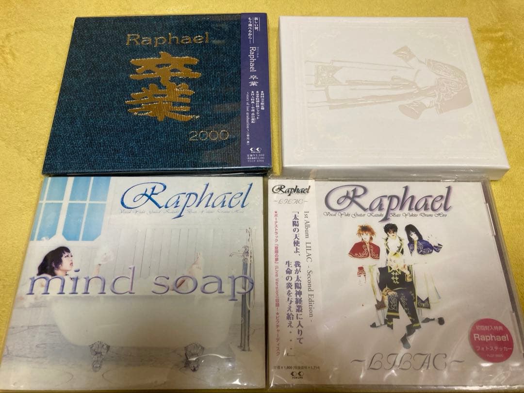 Raphael（ラファエル）CD 8枚セット