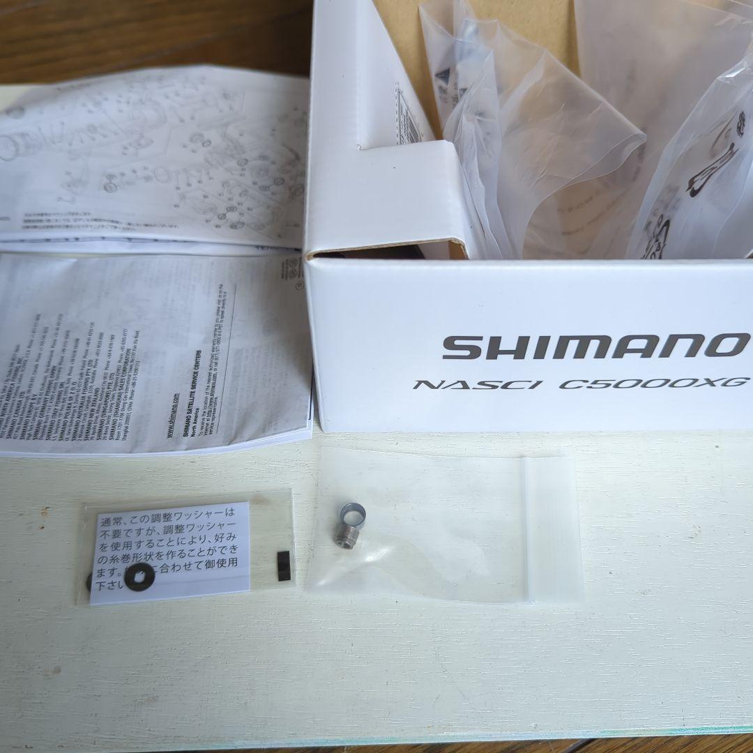SHIMANO 21ナスキー C5000XG スピニングリール