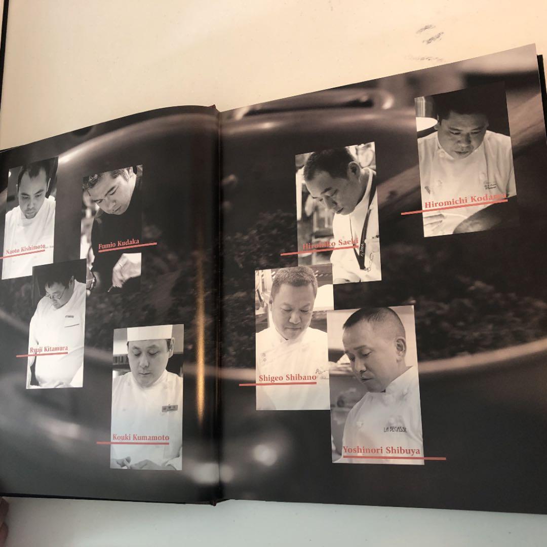 La Cuisine Francaise au Japan フランス料理