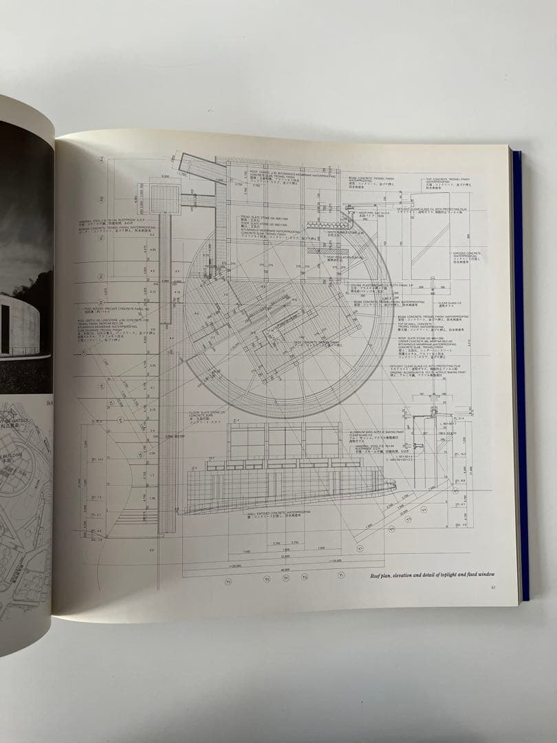 Tadao Ando Details 2 サイン付　安藤忠雄ディテール集2