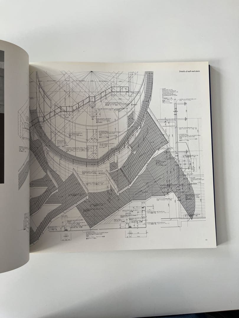 Tadao Ando Details 2 サイン付　安藤忠雄ディテール集2