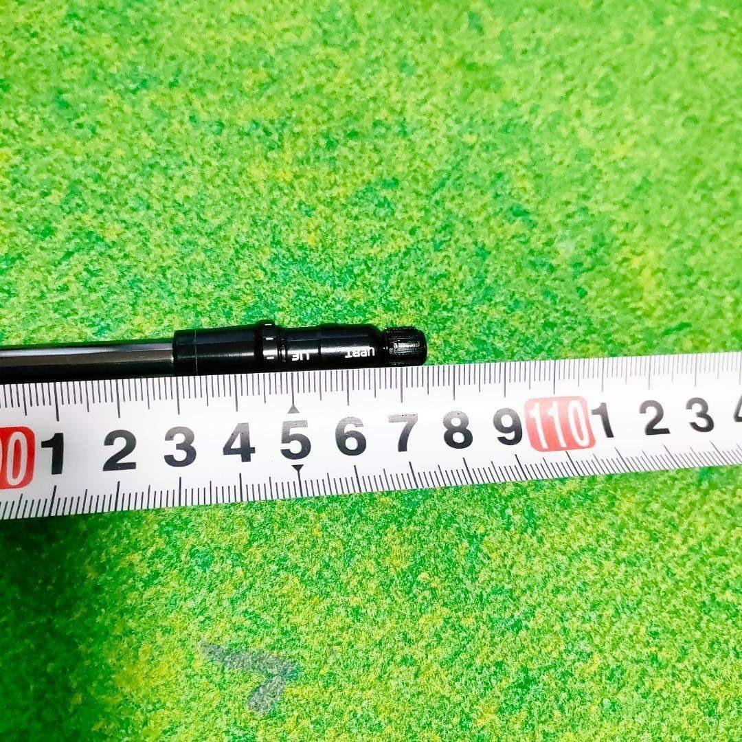 テーラーメイドスリーブ　KUROKAGE XT 70TX クロカゲ