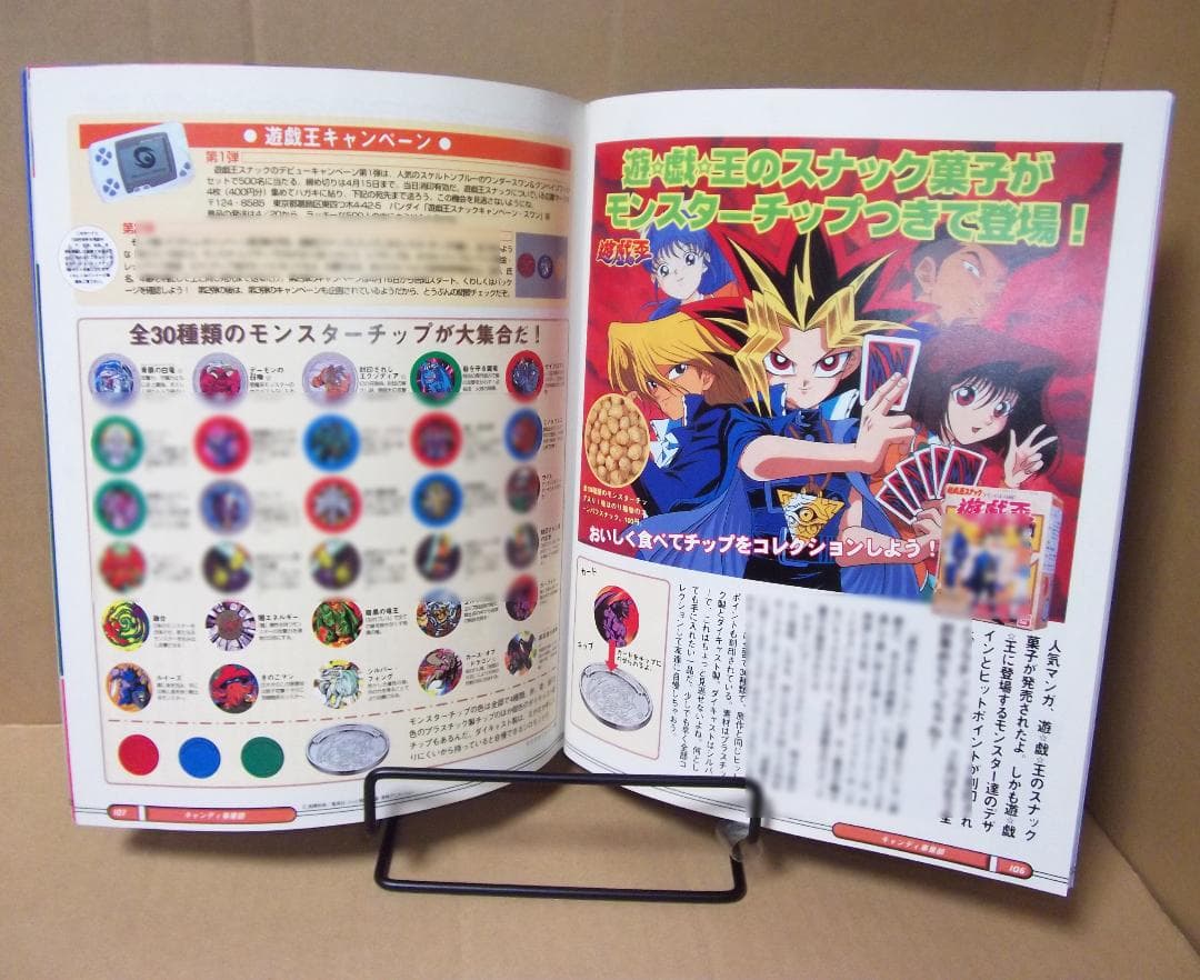 バンダイ 玩具カタログ 資料 1999年 ゴーゴーV ポケモン 遊戯王 最終値下