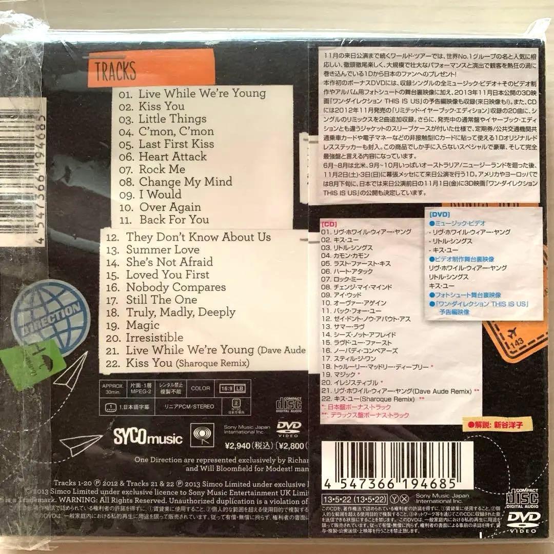 ワンダイレクション　CD、Blu-ray