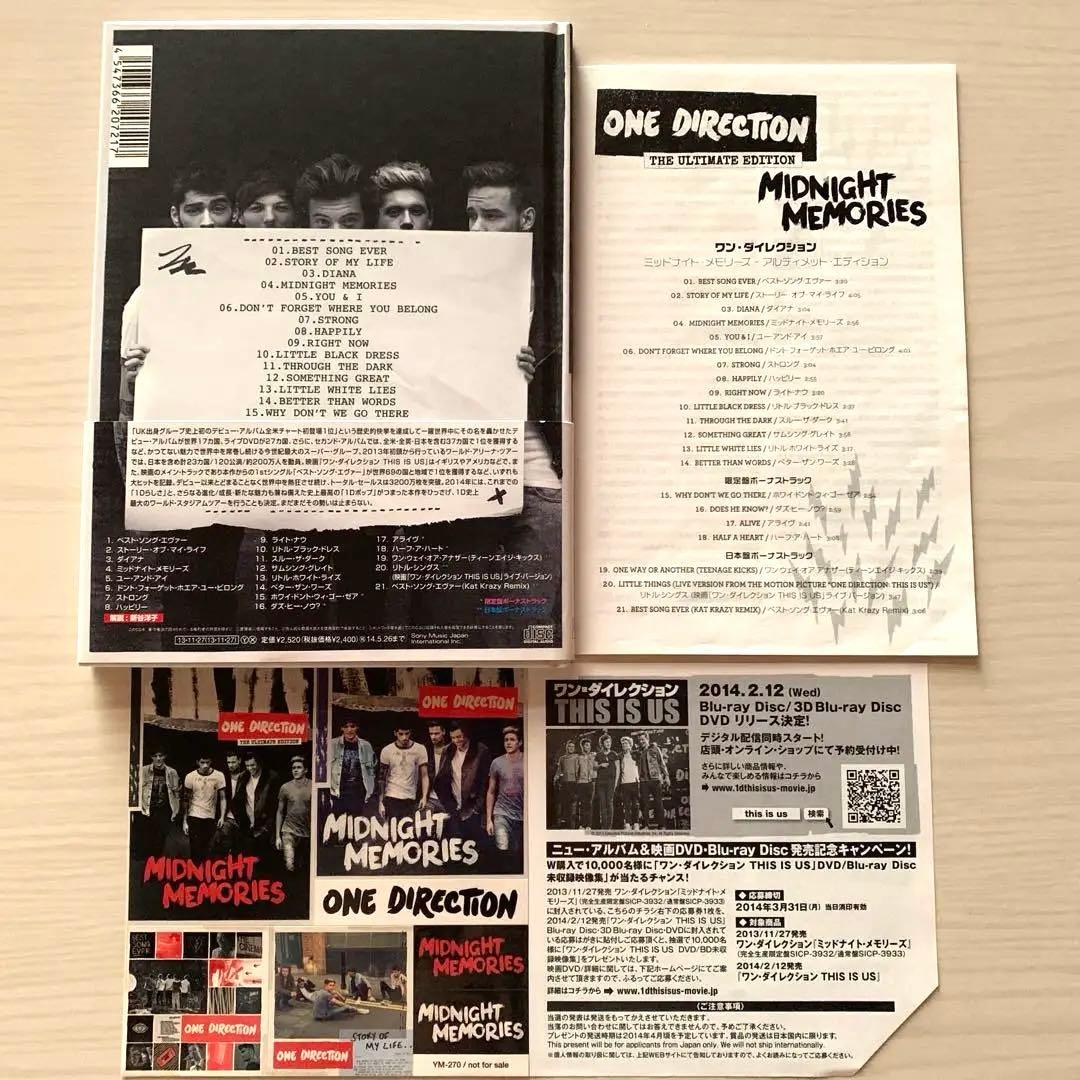 ワンダイレクション　CD、Blu-ray
