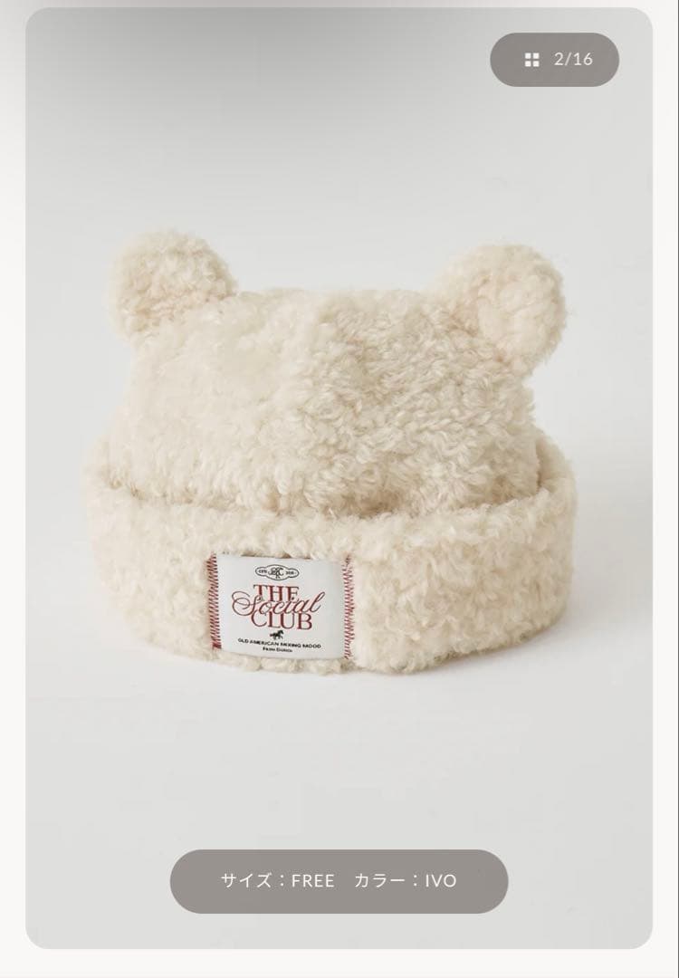 Darich テディベアハット