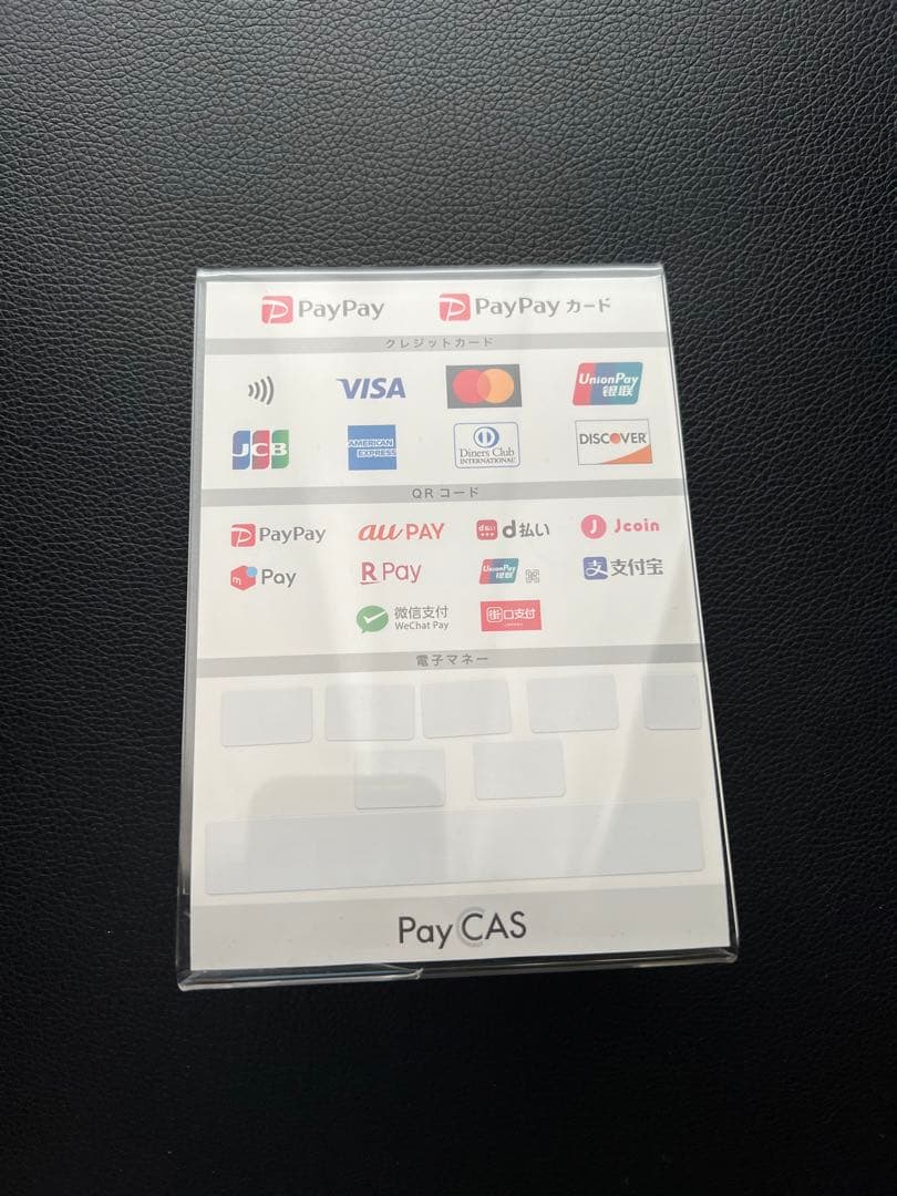 Pay CAS A26 ホワイト タッチスクリーン