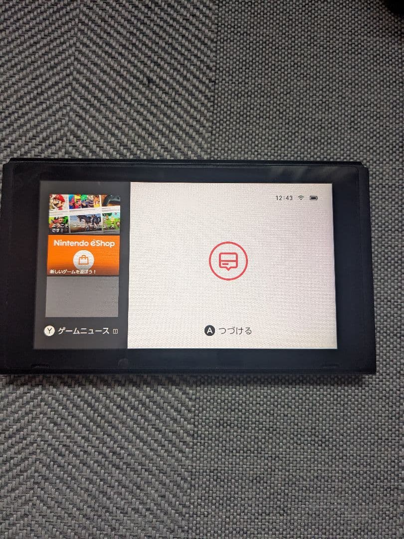 Nintendo Switch 本体とドッグ