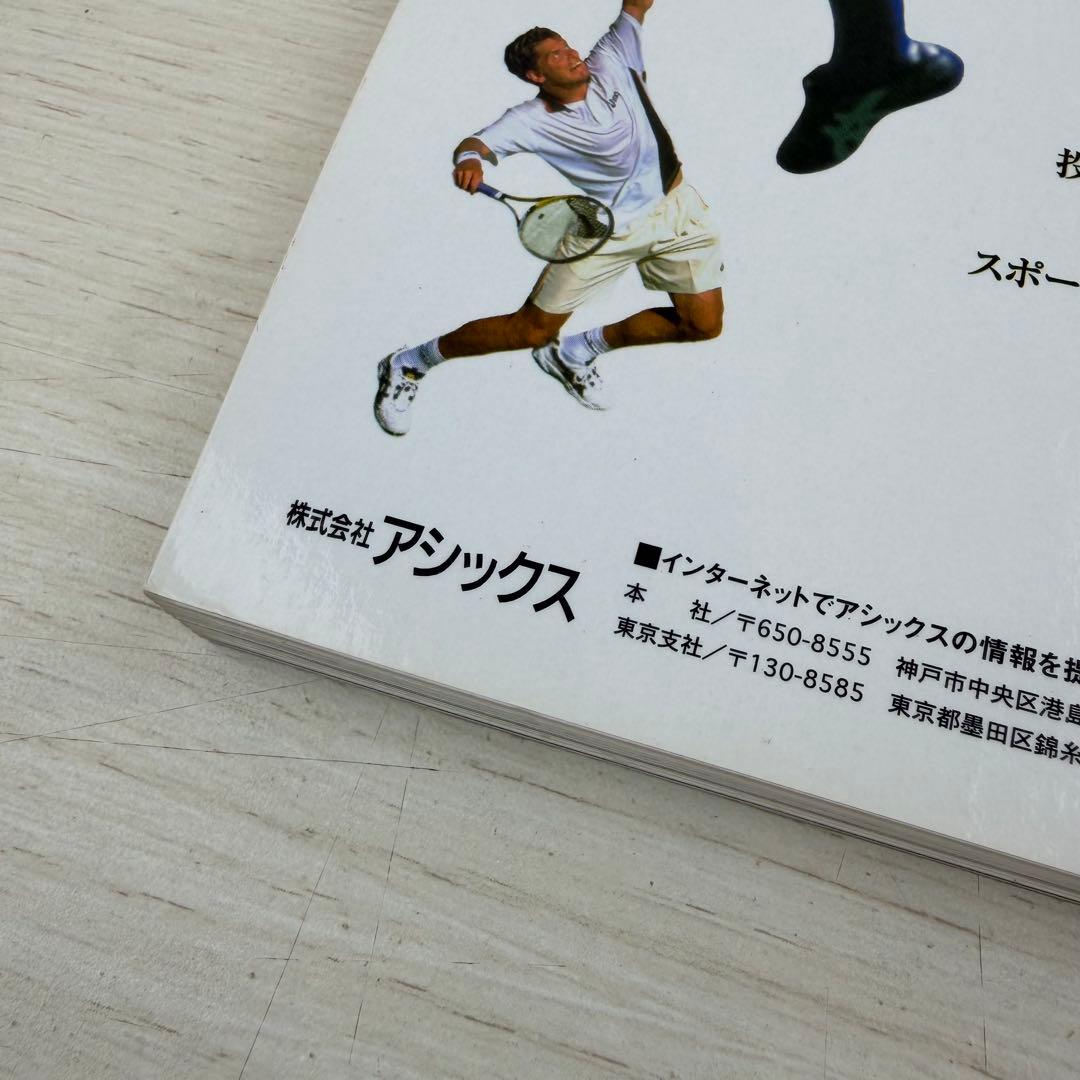 希少 高校サッカー年鑑 公式記録 2001