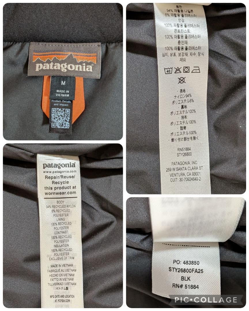 【未使用級】Patagonia パタゴニア・スティール・フォージ・ベスト／M