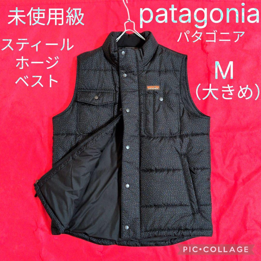 【未使用級】Patagonia パタゴニア・スティール・フォージ・ベスト／M